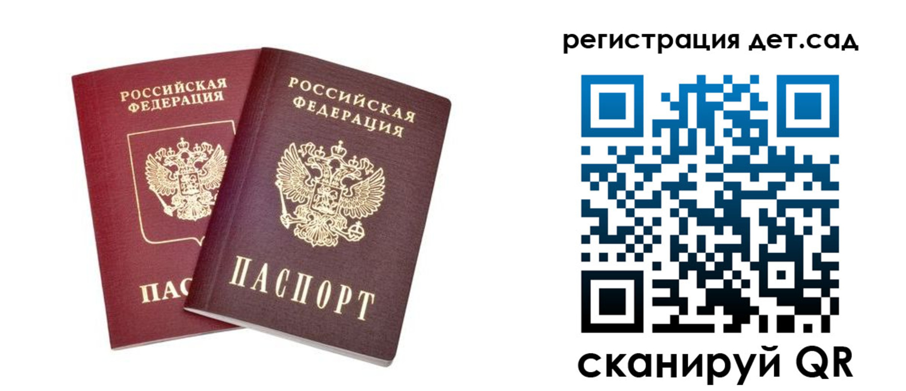 регистрация в Абинске