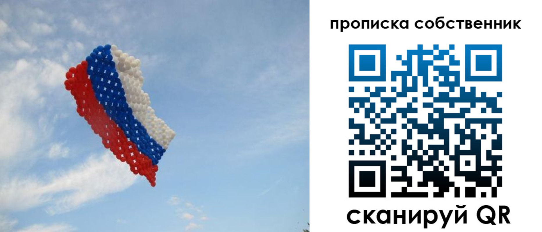 миграционный учет в Абинске