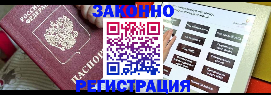 пропишу в квартире в Абинске