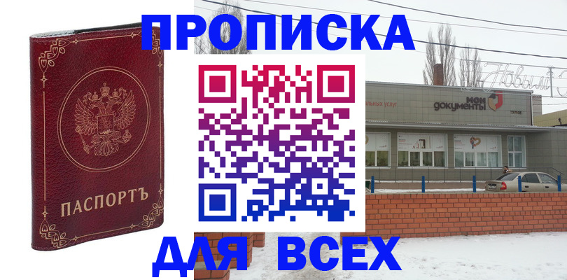 форма 3 в Абинске